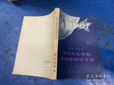 天文物理學和天體物理學的區(qū)別_天文和天體物理_天體物理和天文物理的區(qū)別