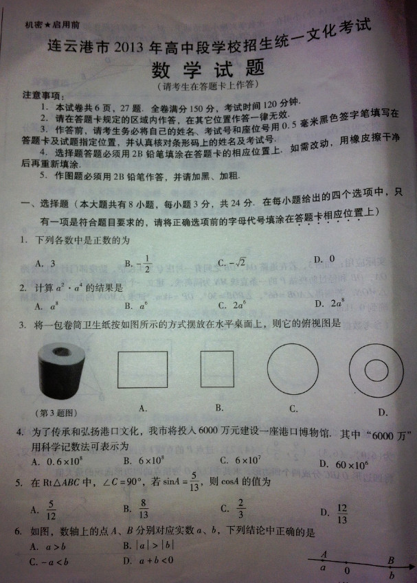 物理教學中如何創設情境_物理情境創設方法_高中物理試題情境創設