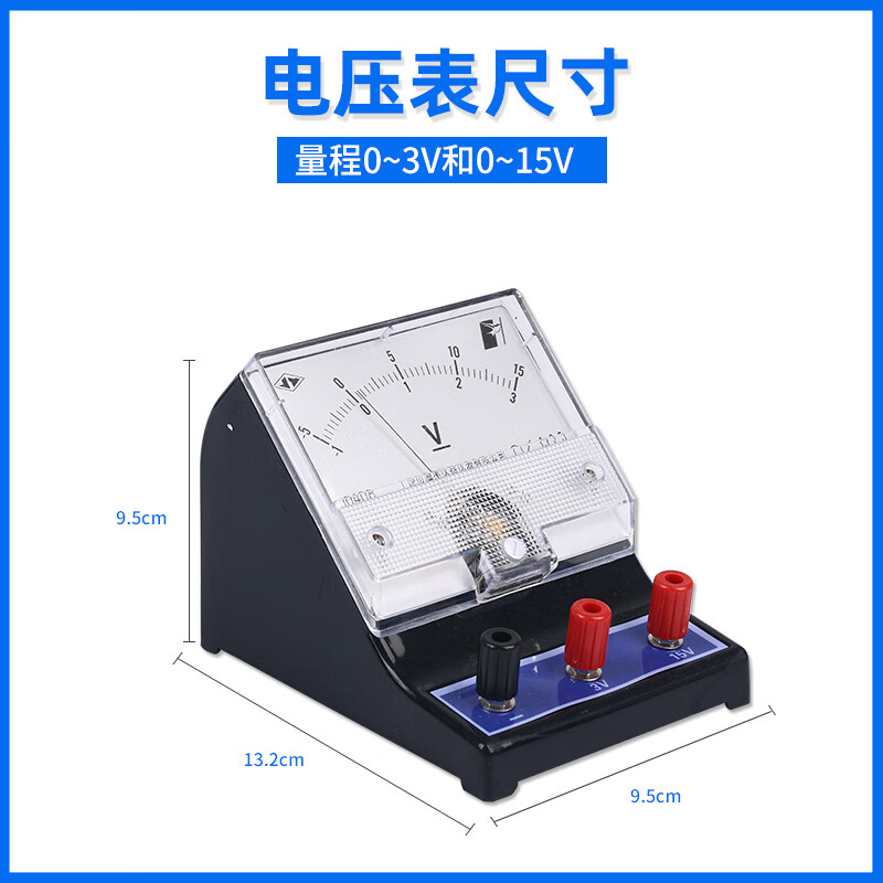 電流與電壓電阻的關(guān)系_電流電壓電阻關(guān)系漫畫(huà)理解_電流電壓電阻關(guān)系圖