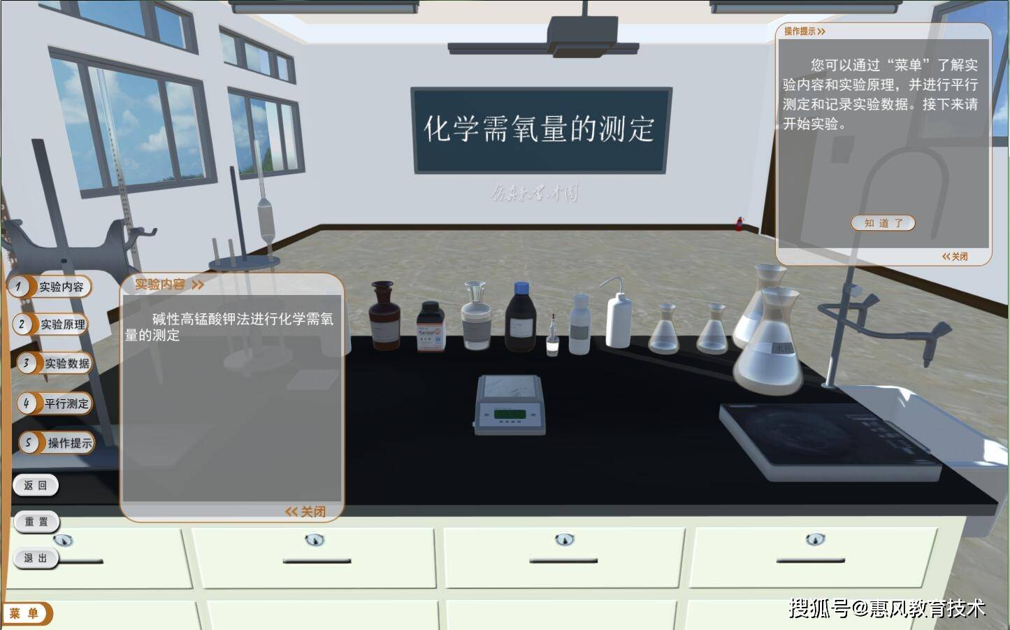 仿真虛擬物理實驗總結_物理虛擬仿真實驗的優點缺點_物理實驗虛擬仿真