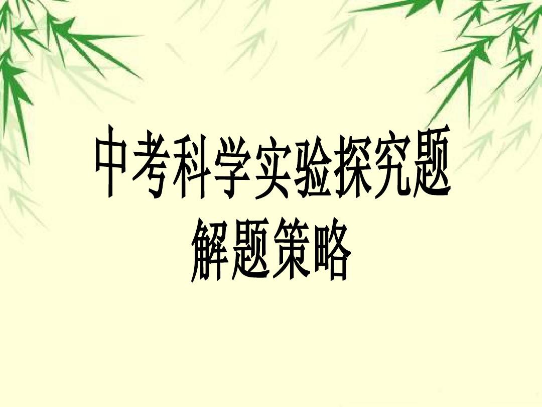 高三物理資料書推薦知乎_高三物理一輪復習資料_高三物理資料買什么好