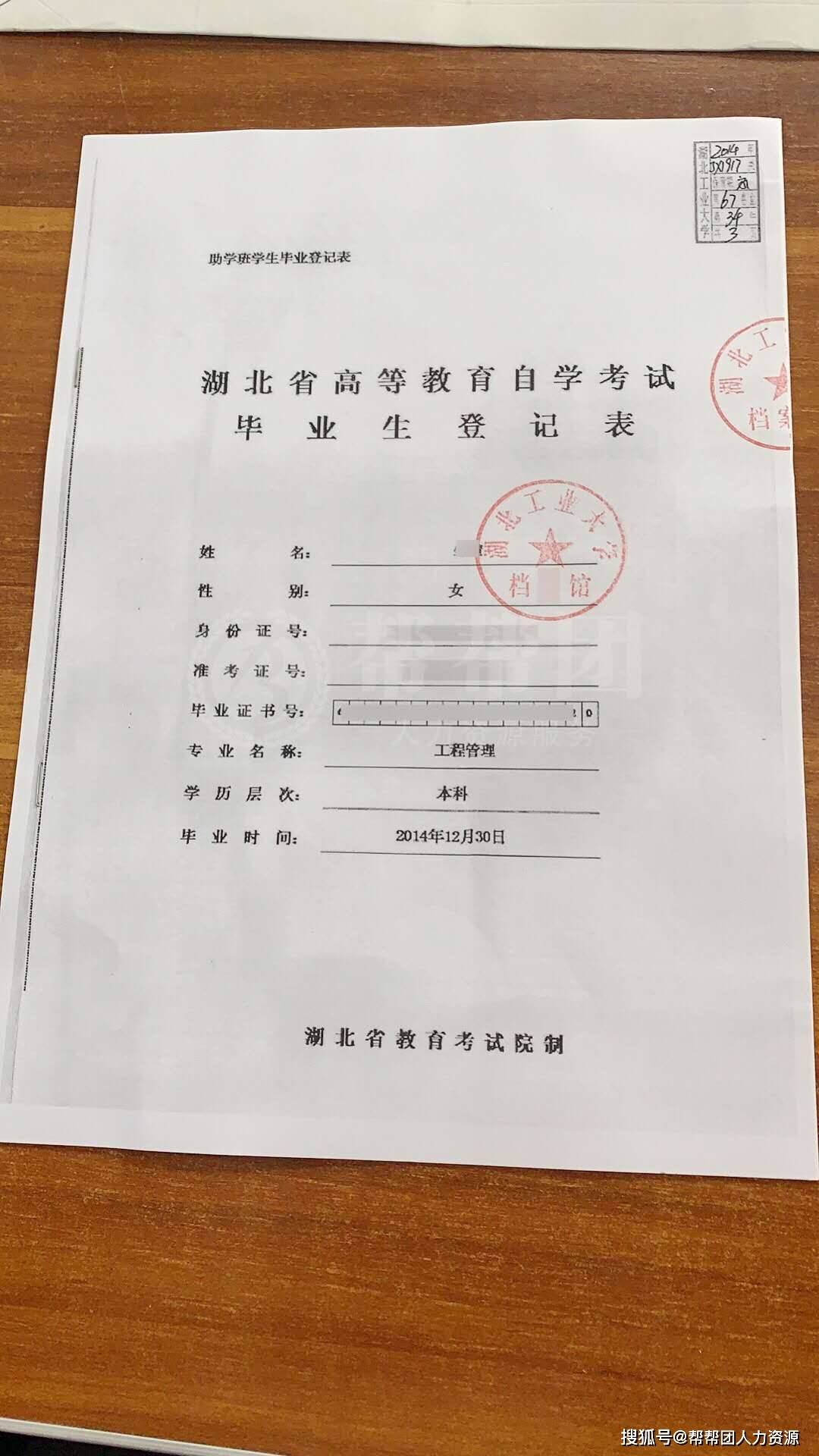 非全日制研究生_全日制研究生和非全日制的區別_全日制研究生學費一年多少
