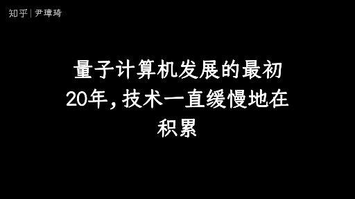 量子物理學(xué)家合影_量子物理學(xué)家的訪談_量子物理科學(xué)家