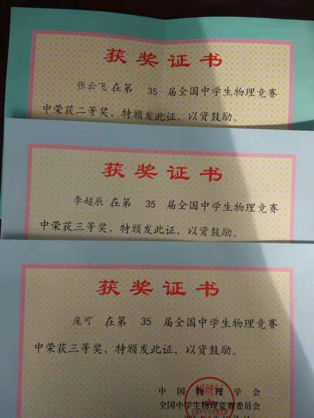 競賽物理報(bào)名浙江網(wǎng)站有哪些_浙江物理競賽報(bào)名網(wǎng)站_2021浙江物理競賽報(bào)名