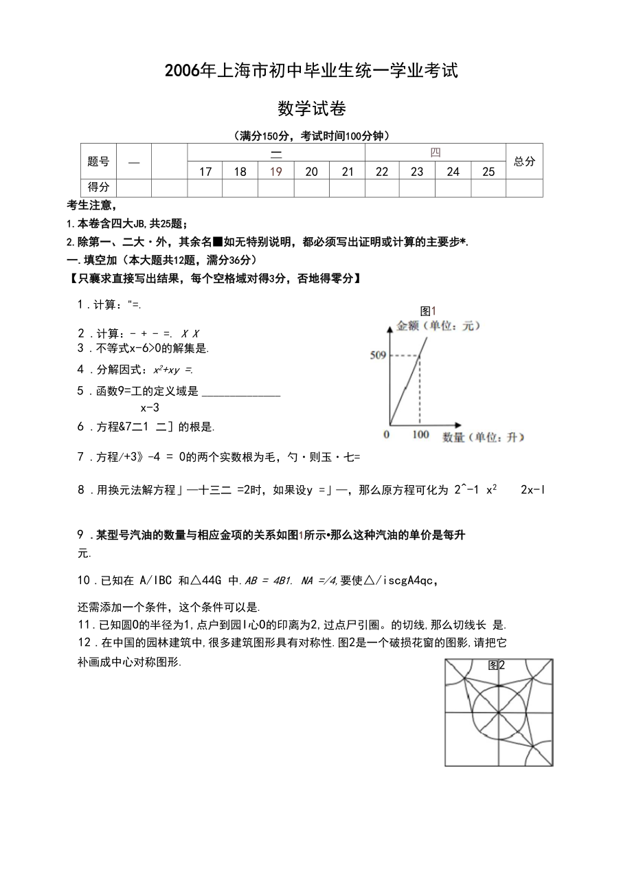 物理高考重慶卷_物理高考重慶試題難嗎_重慶高考物理試題