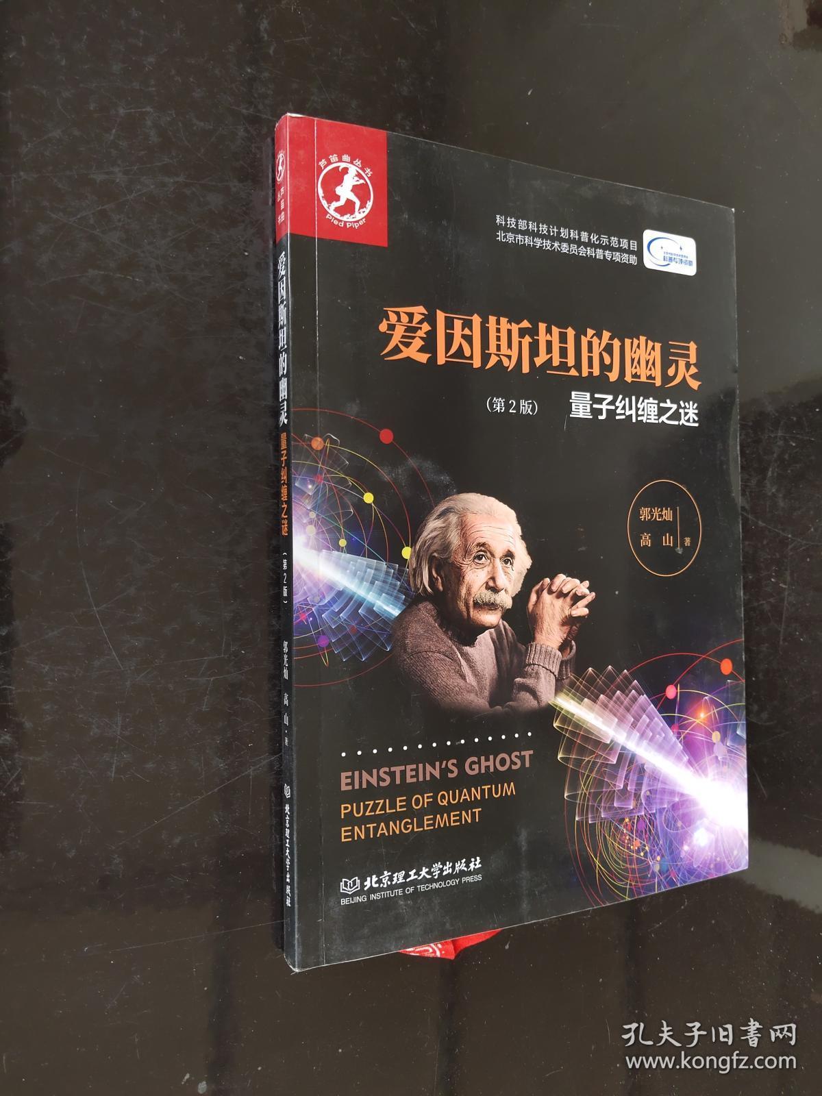 量子物理學(xué)圖片_量子物理圖像_量子物理科普