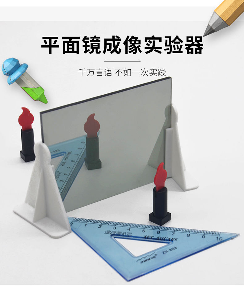 平面鏡成像實驗報告_成像平面鏡實驗報告怎么寫_平面鏡的成像原理實驗報告單