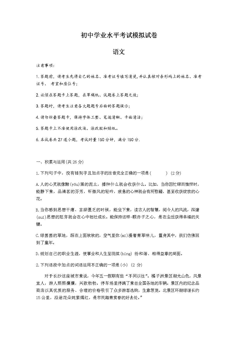 單詞物理英語寫法視頻_物理的英語單詞怎么寫_單詞物理英語寫法圖片