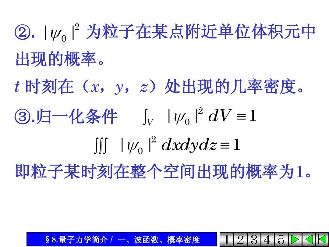 量子物理到底是什么_在物理學中,量子指什么_量子物理學的定義