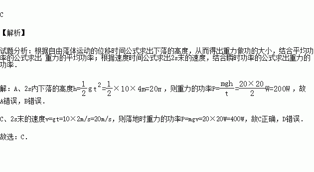 自由電子的能量公式_公式自由落體運動公式_自由落體公式