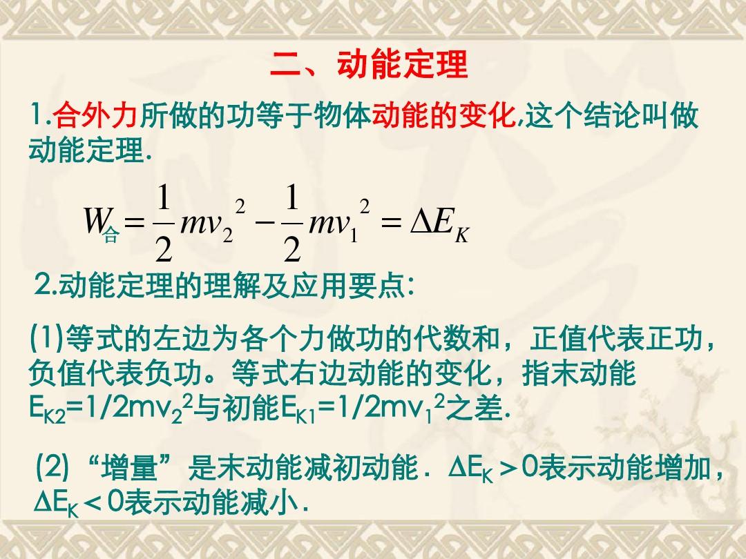 電功率公式匯總_電功率的公式大全_電功率計(jì)算公式大全
