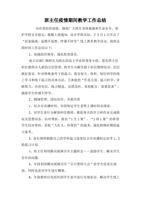 實(shí)際例子定理動(dòng)量生活中的應(yīng)用_實(shí)際例子定理動(dòng)量生活中的例子_動(dòng)量定理實(shí)際生活中的例子