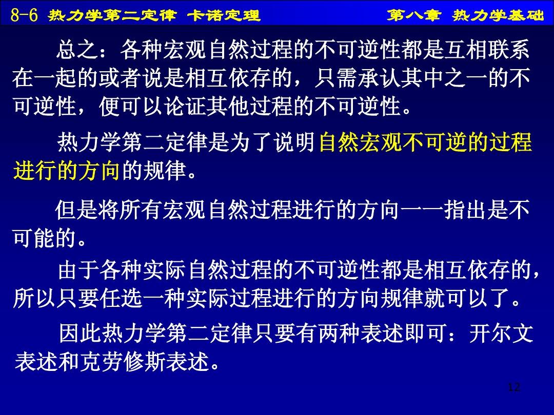動量守恒定律證明_動量定理證明動量守恒_動量定理的守恒條件