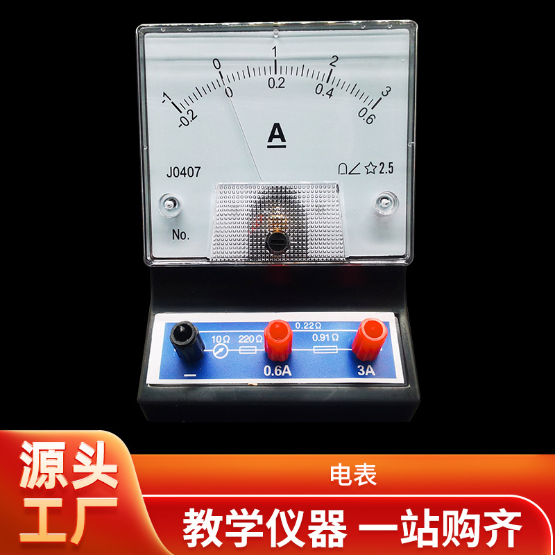 高中物理電橋法測(cè)電阻實(shí)驗(yàn)_高中物理會(huì)考實(shí)驗(yàn)視頻_高中物理實(shí)驗(yàn)測(cè)定金屬的電阻率