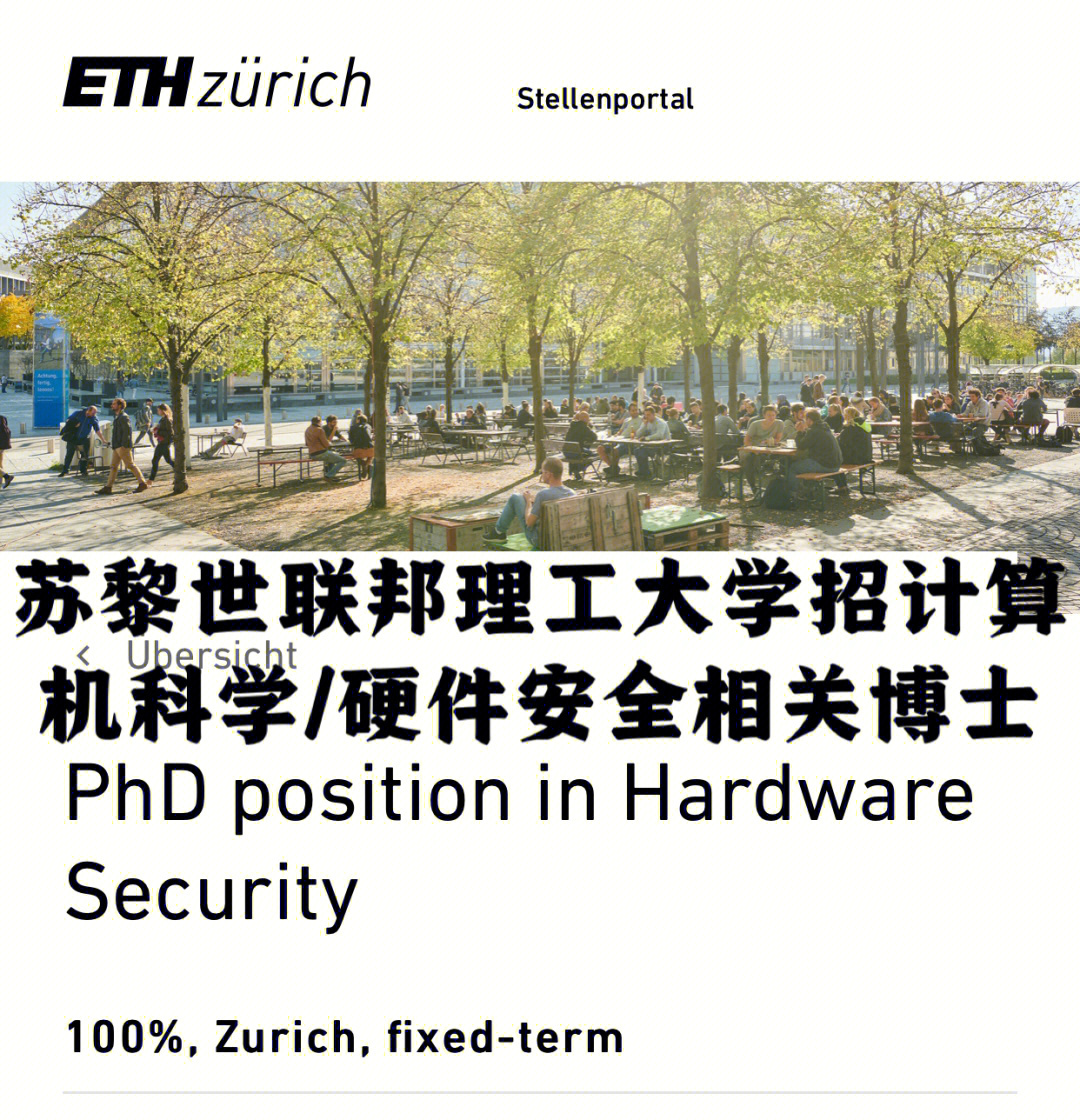 世界天體物理學(xué)大學(xué)排名_天體物理學(xué)最好的大學(xué)_天體物理學(xué)中國(guó)大學(xué)排名