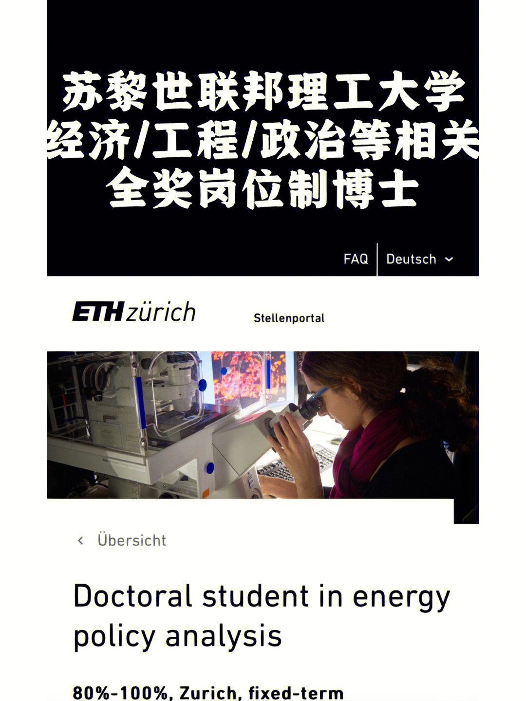 天體物理學(xué)中國(guó)大學(xué)排名_世界天體物理學(xué)大學(xué)排名_天體物理學(xué)最好的大學(xué)