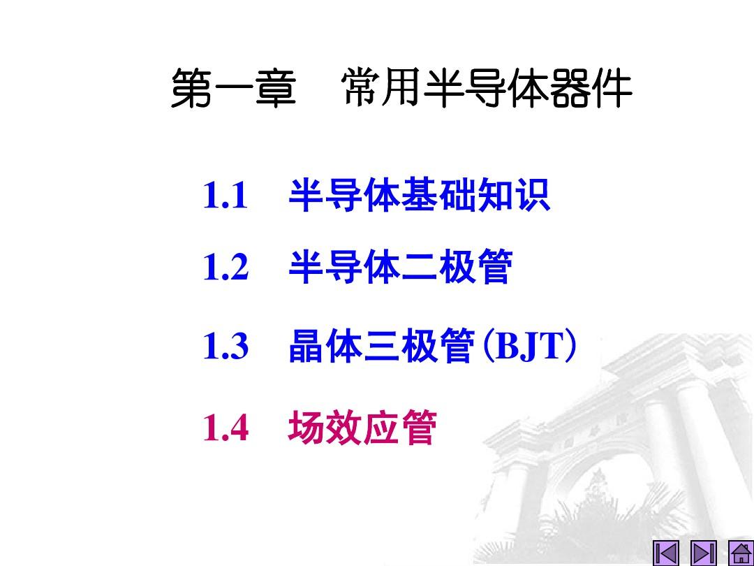 物理進展報告_物理學進展怎么樣_物理學進展緩慢