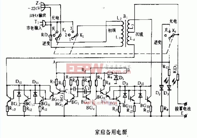 電流電路課件_電流電路圖_電流和電路ppt制作