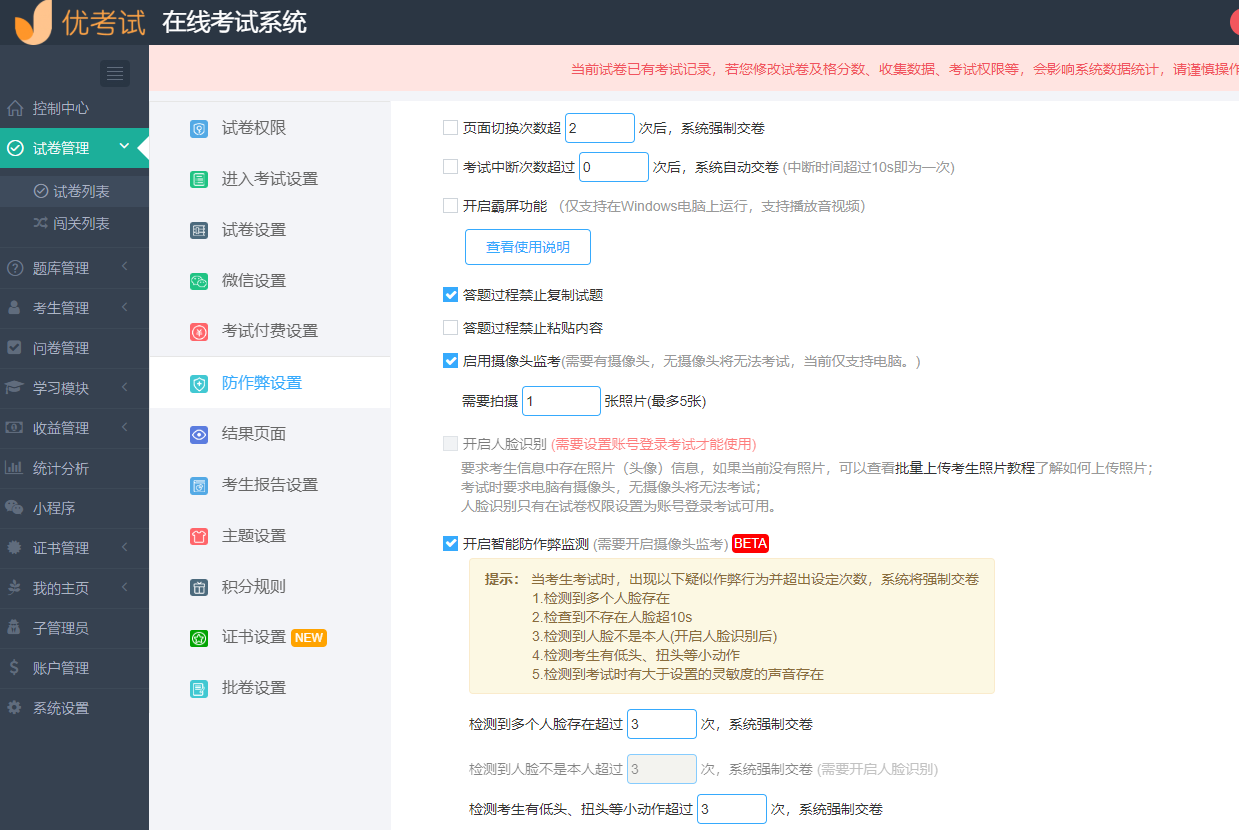 解題物理波題機械技巧大全圖片_物理波的題型_機械波物理大題解題技巧