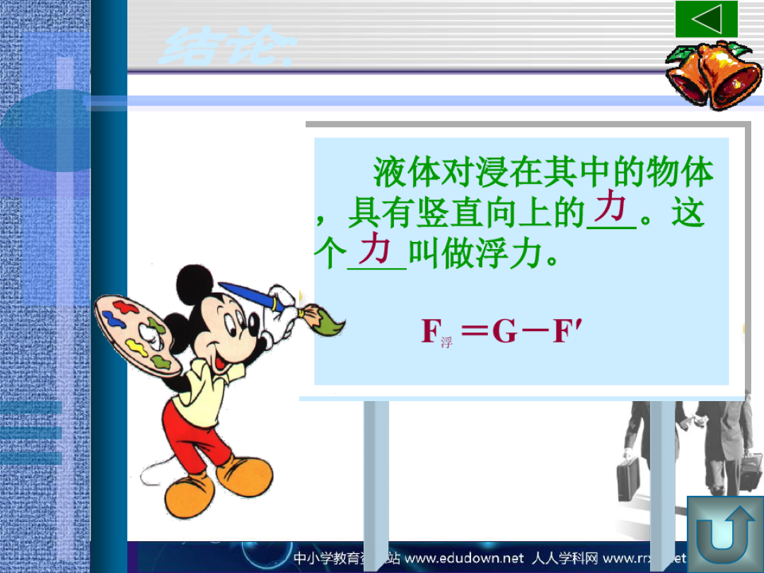 測量課本對桌面的壓強_靜水壓強實驗思考題_測量大氣壓強實驗原理