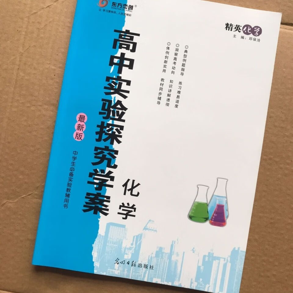 物理課實驗的重要性_實驗教學在物理課堂中的重要性_物理教學中實驗的重要性