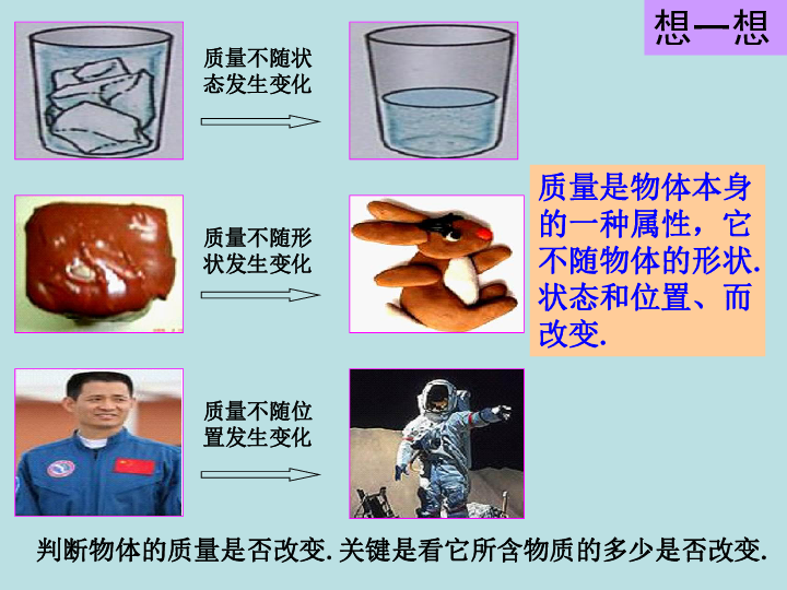 水的密度的物理意義怎么說_水的密度的物理意義_密度水的物理意義