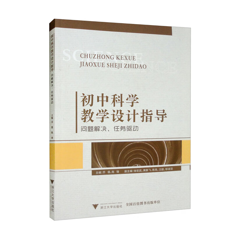科學年級物體快慢運動實驗_四年級科學物體運動的快慢_科學物體運動的快慢