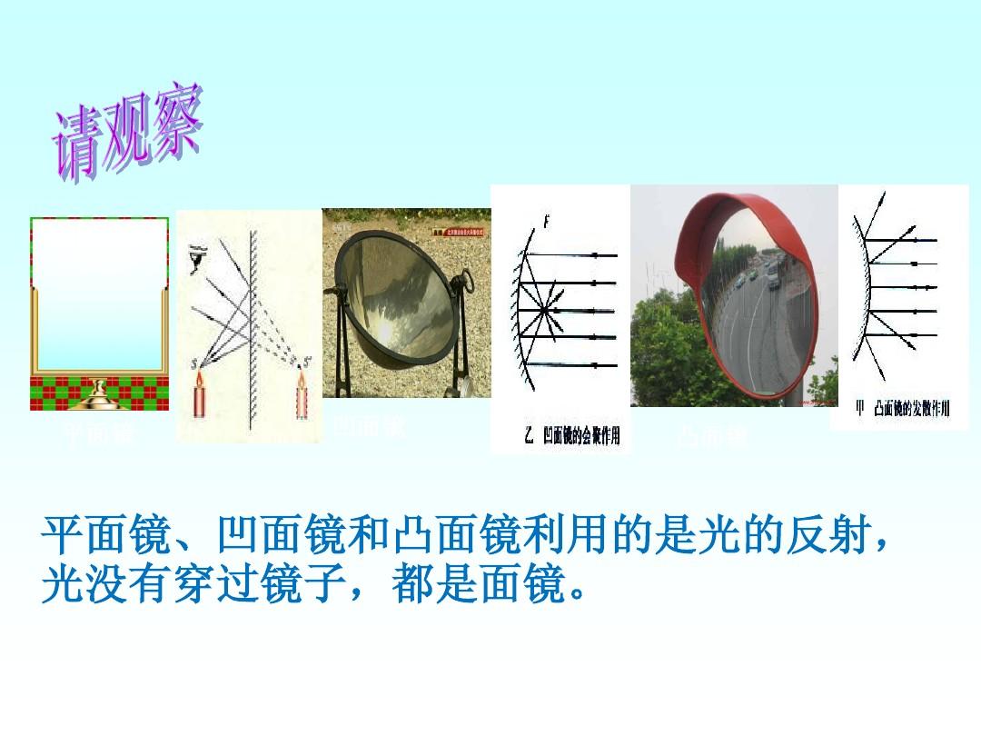 凸透鏡成像規侓表格_物理凸透鏡成像規律表格_成像原理凸透鏡
