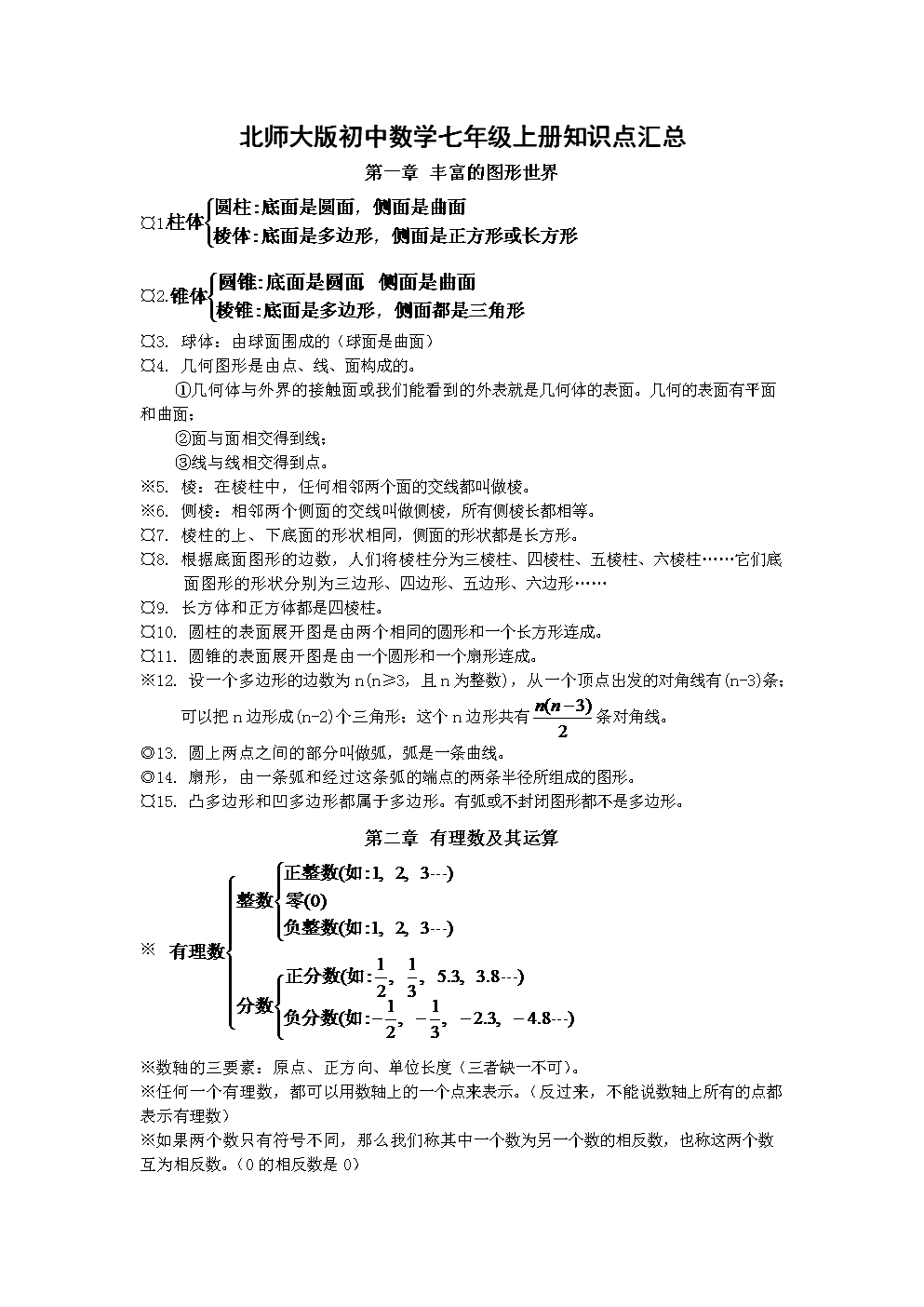 補(bǔ)課物理初中需要學(xué)嗎_初中物理需要補(bǔ)課嗎_補(bǔ)課物理初中需要多少錢