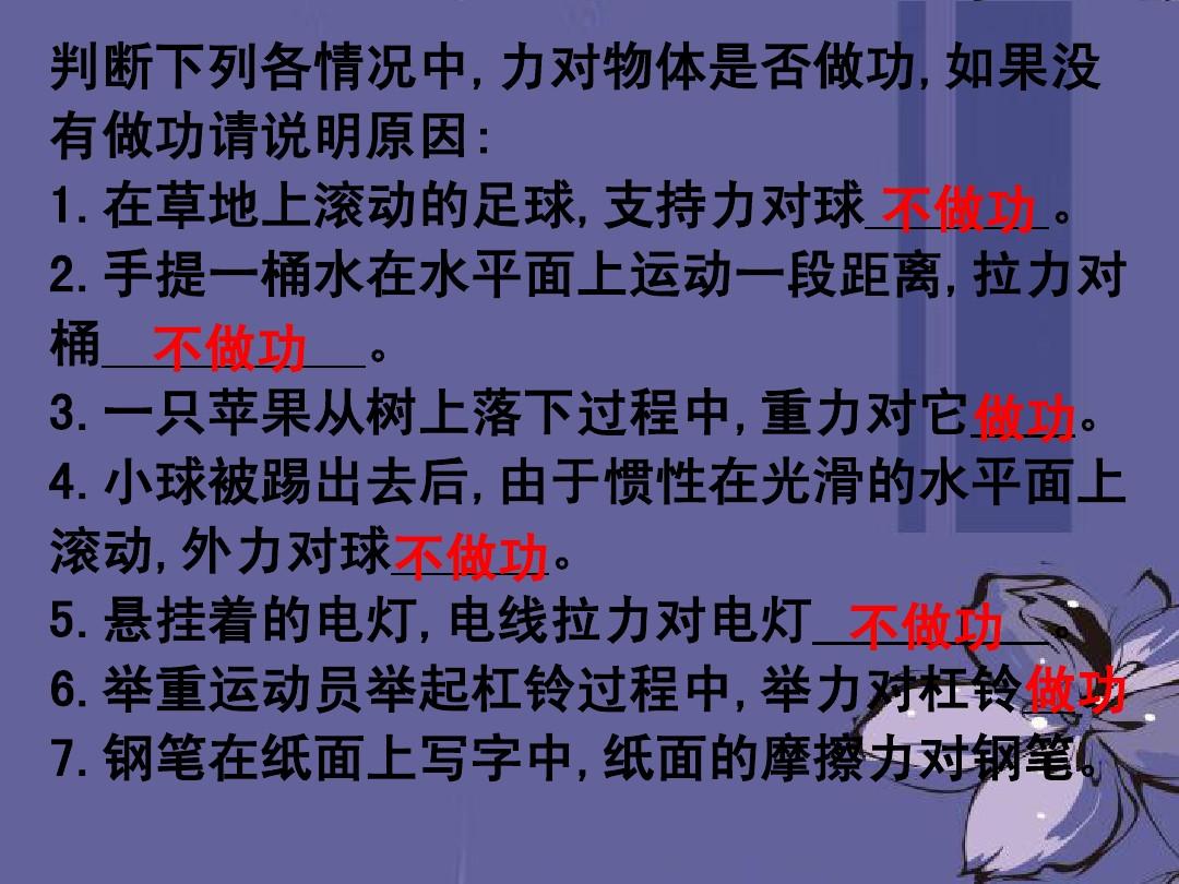 物理公式的思維導(dǎo)圖_初中物理公式力學(xué)大全總結(jié)_初中物理力學(xué)公式思維導(dǎo)圖