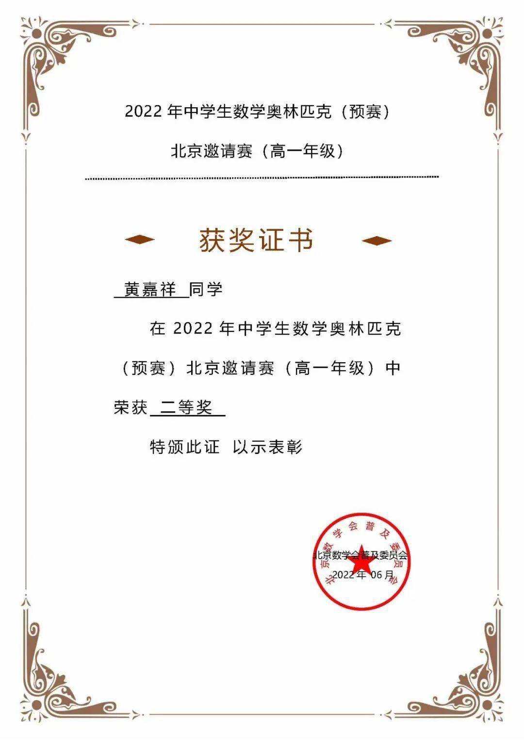 中學物理仿真實驗軟件下載_初中物理仿真實驗軟件_初中物理仿真實驗室軟件