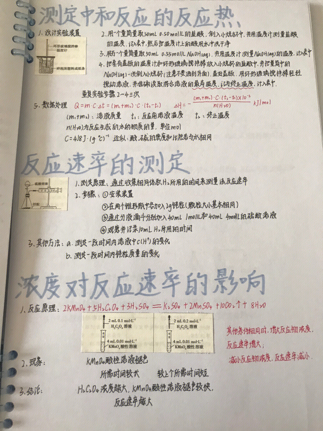 測量平均速度實驗反思_測量平均速度教后反思_測量平均速度教學后記