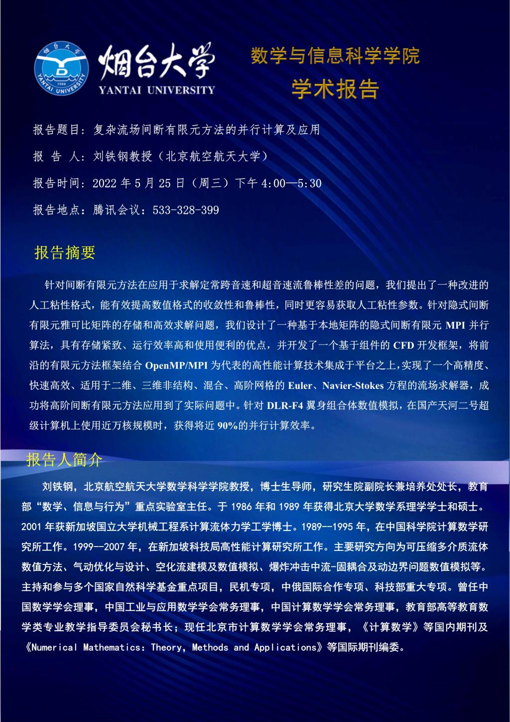 華中科技大學物理實驗論壇_大學物理實驗華中科技大學_華中科技大學物理實驗中心
