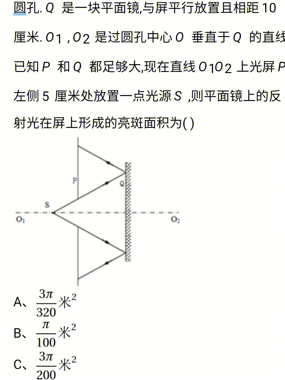 折射的圖_折射運用_光的折射作圖練習