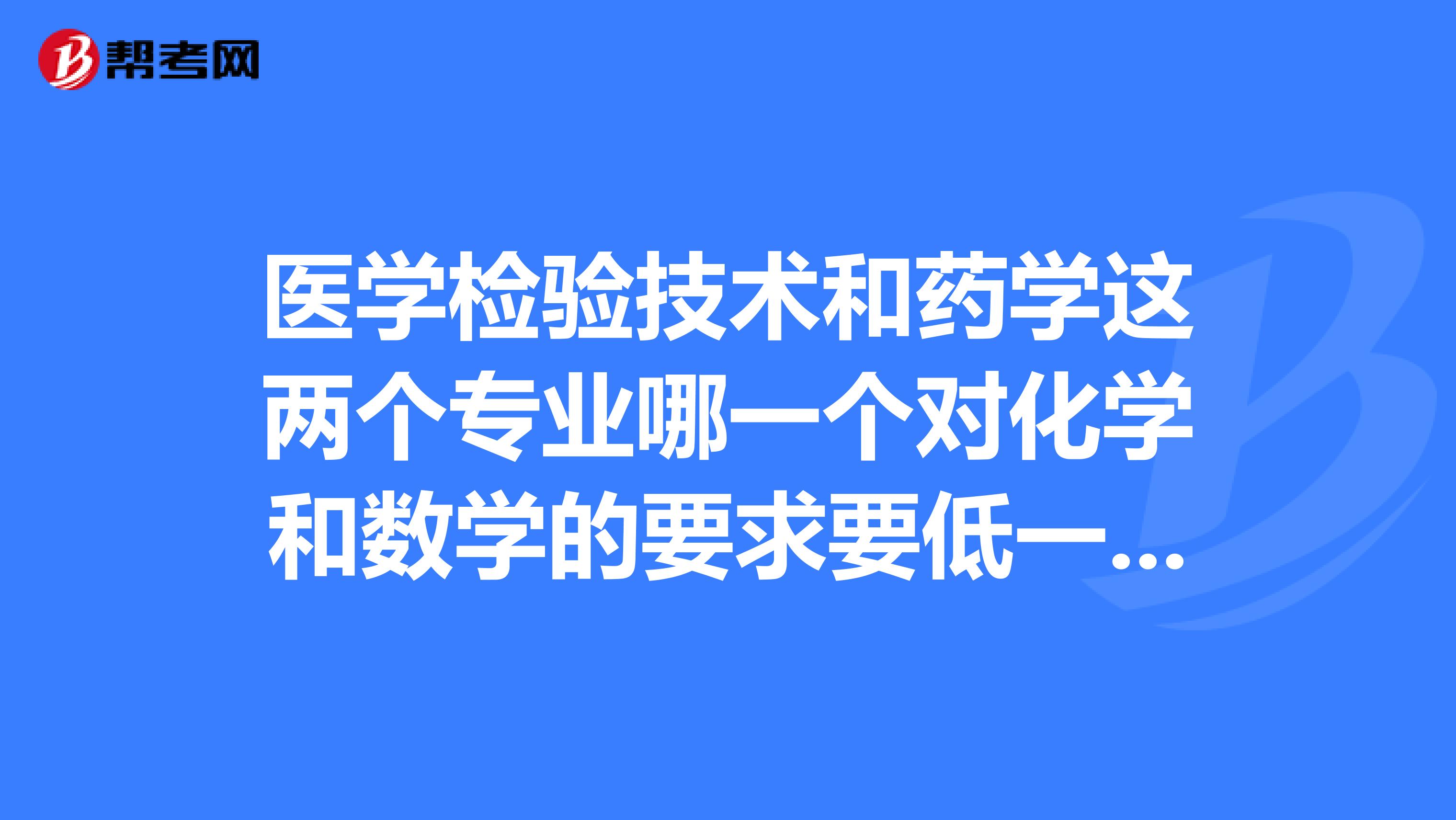 物理學(xué)專業(yè)大學(xué)排名_物理學(xué)專業(yè)學(xué)什么_物理學(xué)專業(yè)