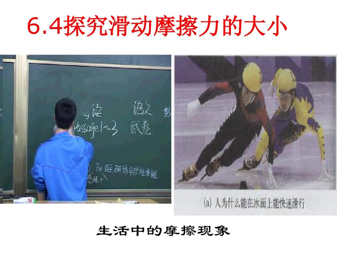 摩擦力與拉力有關(guān)嗎_摩擦與拉力的關(guān)系_摩擦力和拉力相反嗎