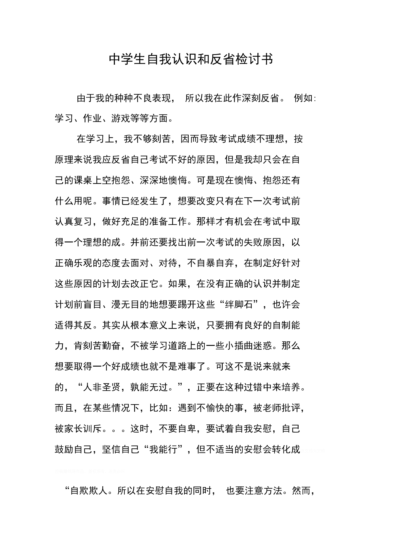 測量平均速度物理教學視頻_測量物體的平均速度視頻_物理測量平均速度視頻講解