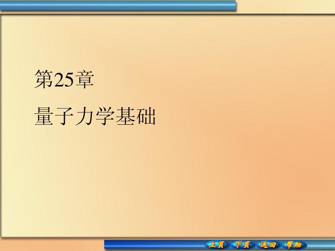 光的直線傳播教學(xué)視頻優(yōu)酷_優(yōu)酷傳視頻能賺錢嗎_視頻優(yōu)酷直線傳播教學(xué)視頻下載