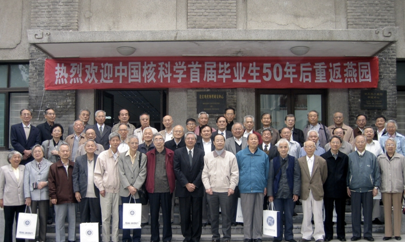 中國著名物理學家彭桓武_中國著名物理學家彭桓武_中國著名物理學家彭桓武