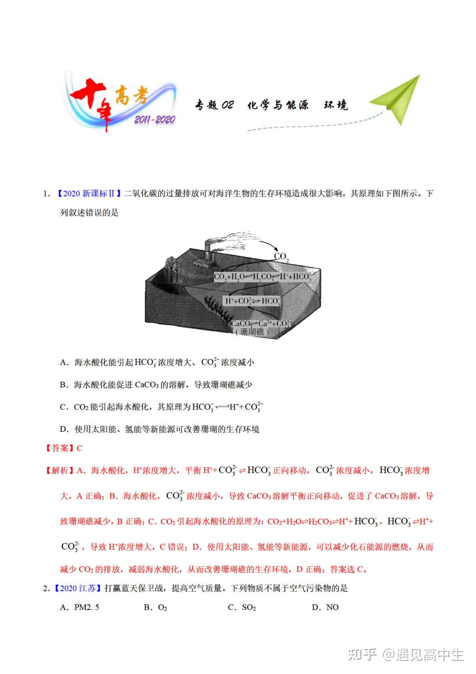 物理英語學專業就業前景_物理英語學專業好就業嗎_物理學專業英語