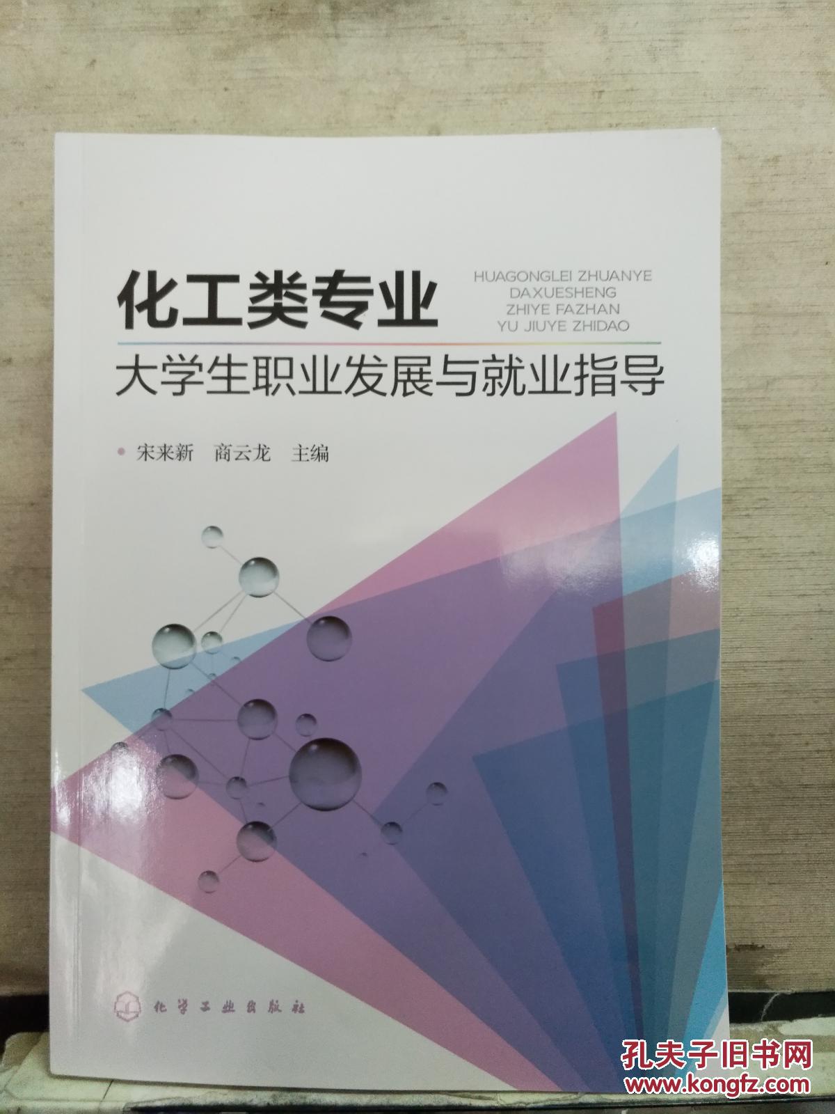 前景物理就業南京系大學有哪些_南大物理學院就業前景_南京大學物理系就業前景