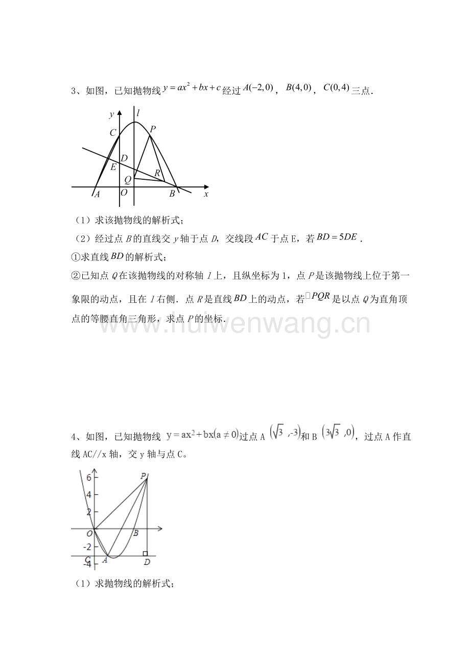 物理試卷高考真題_高考物理題真題_物理高考真題