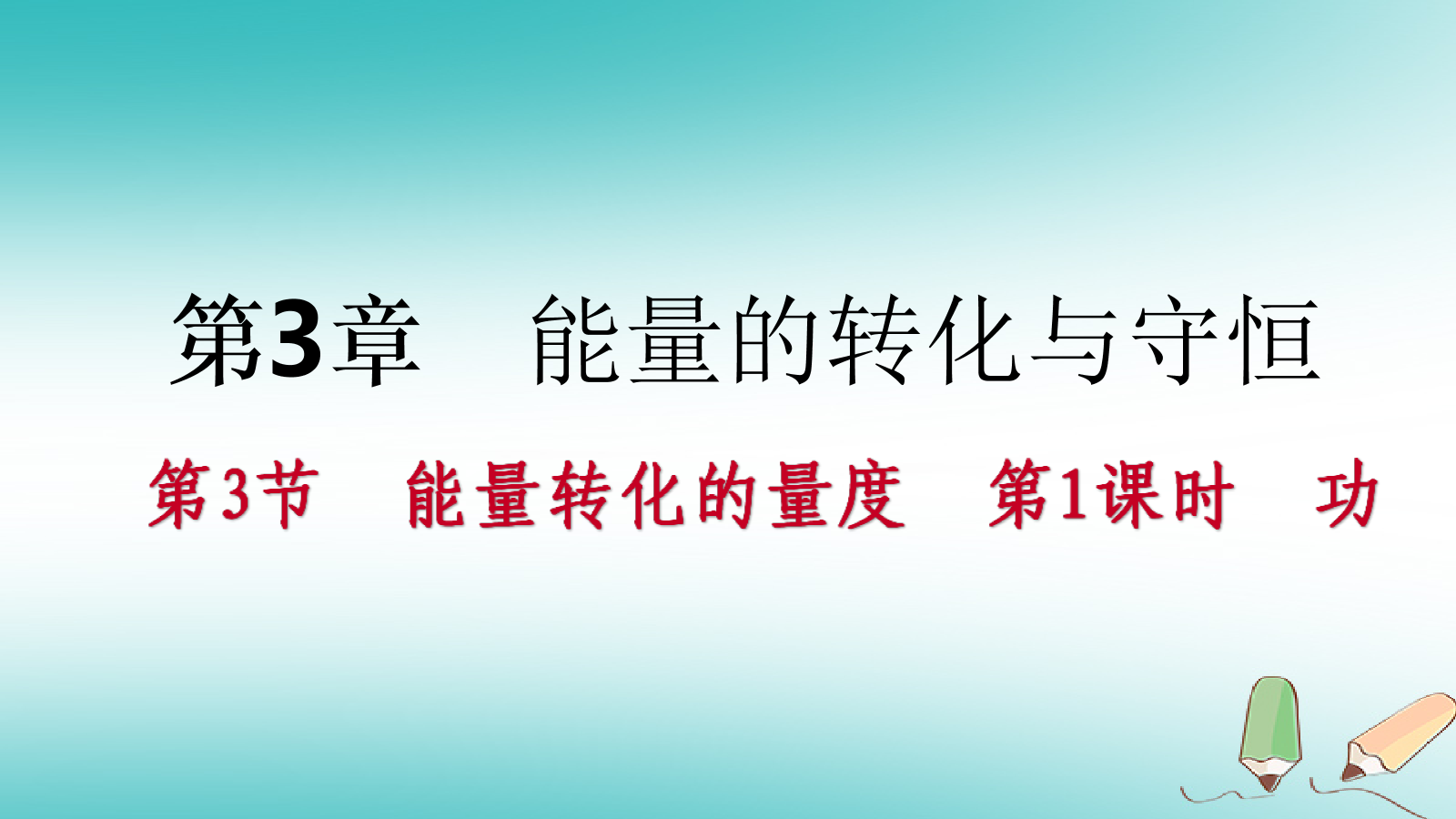 定律牛頓內容是誰提出的_牛頓定律的內容_牛頓第一定律是什么內容