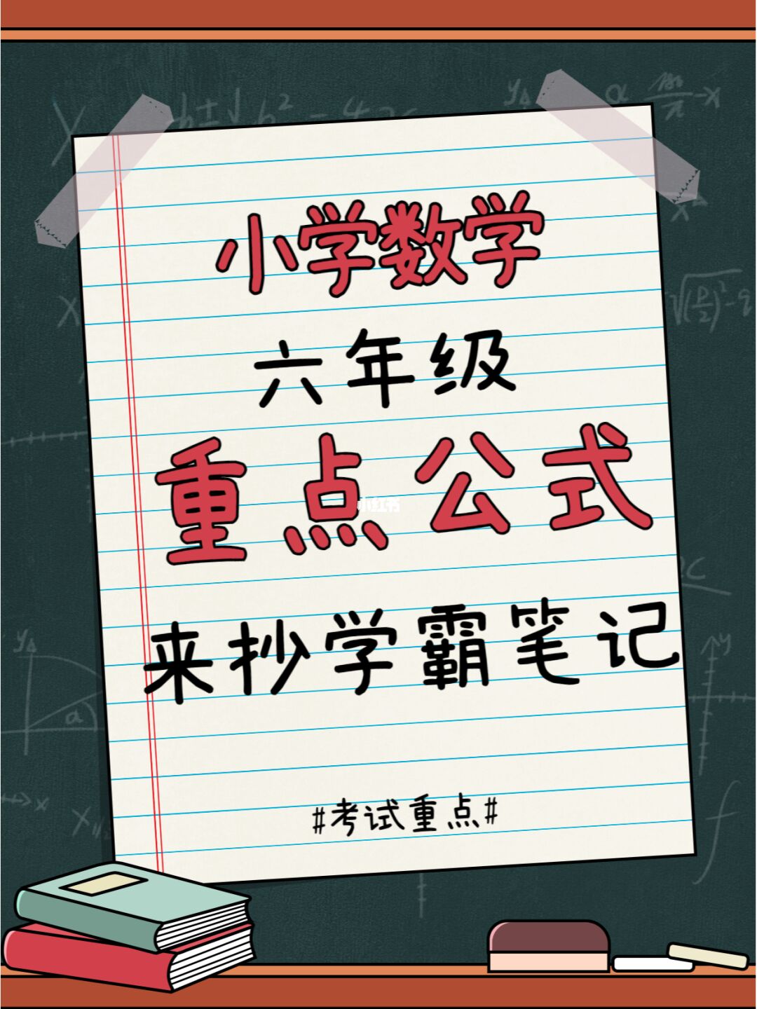 物理怎么學才能提高成績初三_怎么能讓初三物理成績提高_初三物理成績不好怎么提高