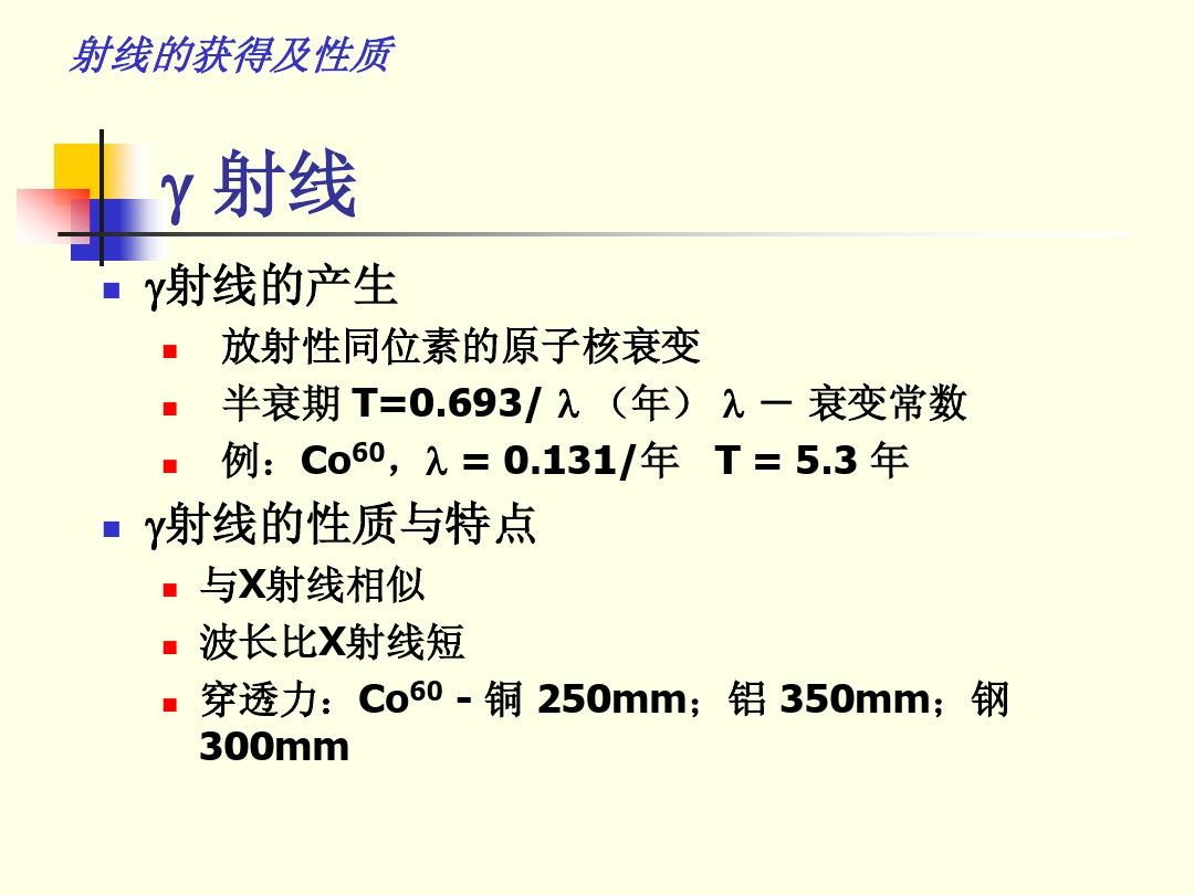 原子核衰變釋放能量嗎_原子核衰變比結合能怎么變化_原子核衰變