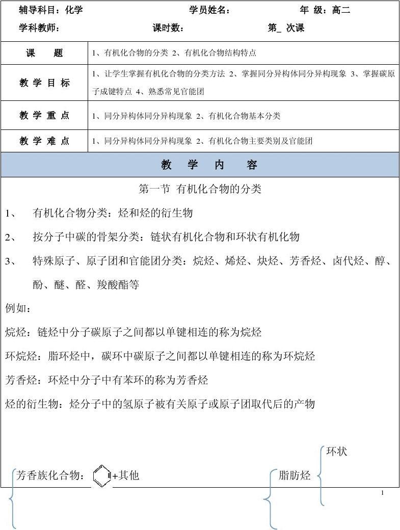 初中物理在線官網崩了_初中物理在線官網崩了_初中物理在線官網崩了
