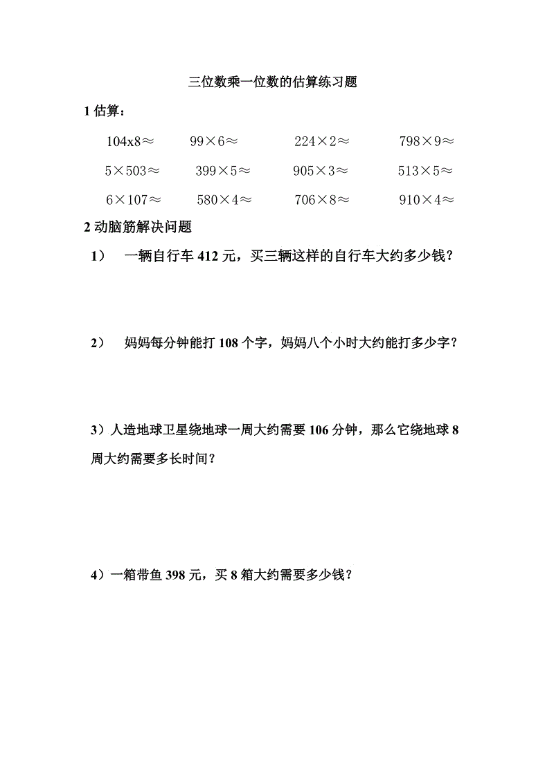 電學(xué)極值范圍解題技巧_電學(xué)極值和范圍的計(jì)算_物理電學(xué)極值問(wèn)題公式