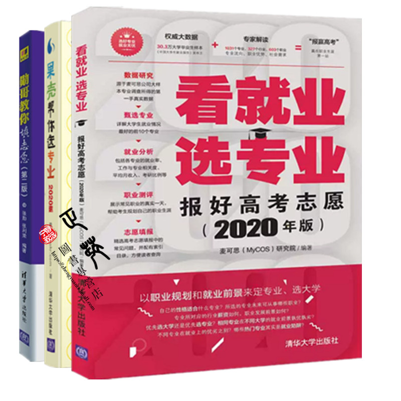 張雪峰談物理專業就業前景_張雪峰選物理的重要性_張雪峰為什么學物理