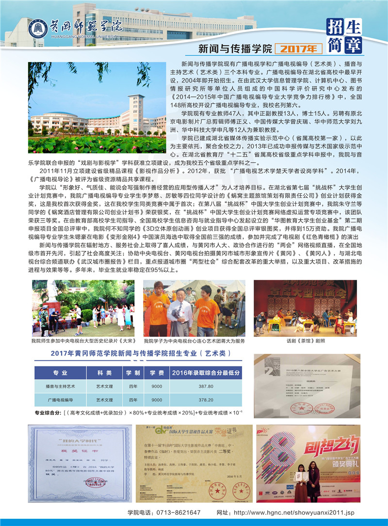 2023年高考錄取人數(shù)_2022年高考錄取人數(shù)_202年高考考生人數(shù)