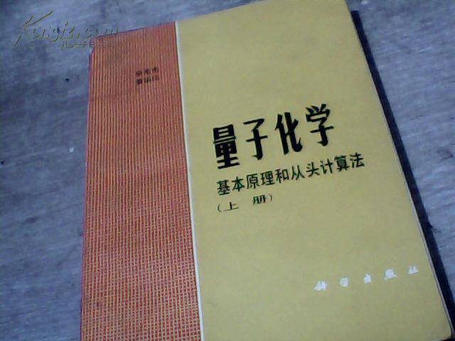 物理學家誰憑借著x射線的巨大成就_射線高中物理_物理射線的定義